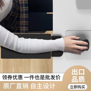 电脑手托架桌面可折叠键盘鼠标垫护腕托手腕垫家用臂托架支架腕托