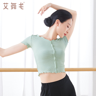 上衣v领形体训练中国舞练功服成人夏季 现货速发现代舞蹈服女短袖