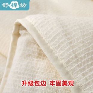 新疆棉被幼儿园被子婴儿童春秋冬被芯棉花褥子T棉絮棉胎床垫被