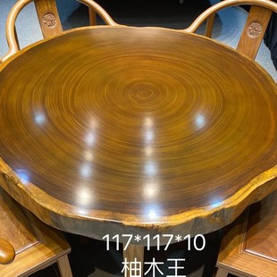直销非洲柚木王年轮圆盘实木大板茶桌茶台原木餐桌书桌.斜盘随形