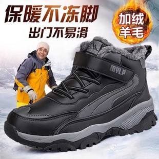 雪地靴 加绒加厚保暖东北棉鞋 防滑中老年爸爸鞋 子高筒男士 冬季 男鞋