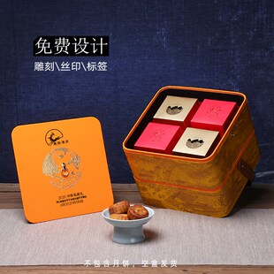 茶饼茶叶盒子月饼盒茶叶罐中秋茶礼品 g盒空盒八粒装 月饼礼盒包装