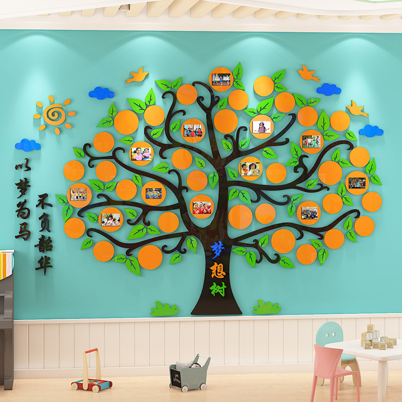 饰神器小学文化建设梦想墙贴愿树心幼儿园环创神器 班级布置教室装