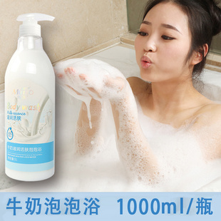 超多泡泡 1000ml牛奶泡泡浴沐浴露乳家庭男女士通用持久留香大瓶装