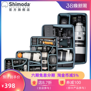 Shimoda摄影内胆包V2翼铂explore翼动actionX专业相机内胆适用E25 35双肩包无人机微单反侧取加固隔层配件
