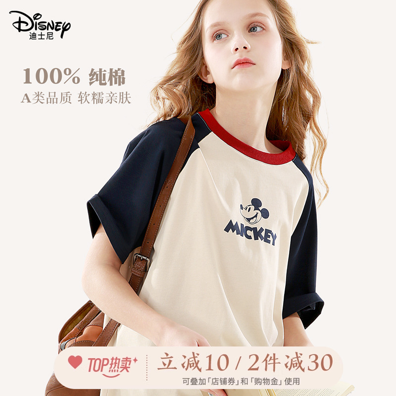 迪士尼女童短袖 洋气儿童上衣男童纯棉大童打底衫 童装 T恤2024夏季