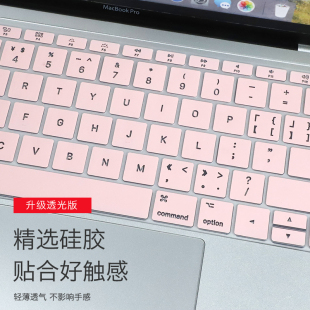 macbook新pro13轻薄M3芯片键盘膜air13.6英寸贴膜15适用于13.3苹果M2笔记本电脑保护14防尘pro16透光 2024款