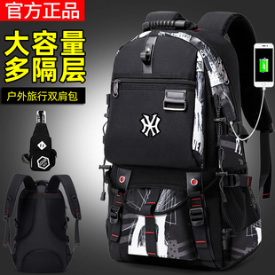 背包书包男潮流双肩包电脑旅游包 大容量旅行包户外运动登山包时尚