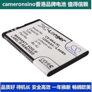 C6手机电池BL CameronSino适用诺基亚 Lumia 620