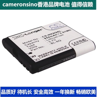 CameronSino适用诺基亚 6700 Classic手机电池BL