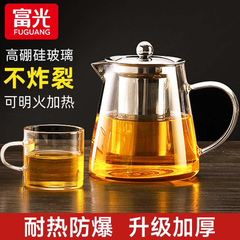 茶具 富光茶壶玻璃泡茶家用茶水分离耐高温单壶器茶杯专用水壶套装