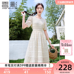 香影法式 垂感连衣裙女2024夏装 米白色木耳边梨形身材雪纺裙子 新款