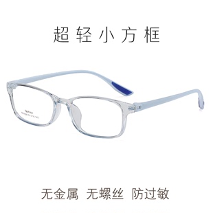 潮方框 女韩版 超轻tr90小框近视眼镜框男显瘦舒适可配高度数网红款