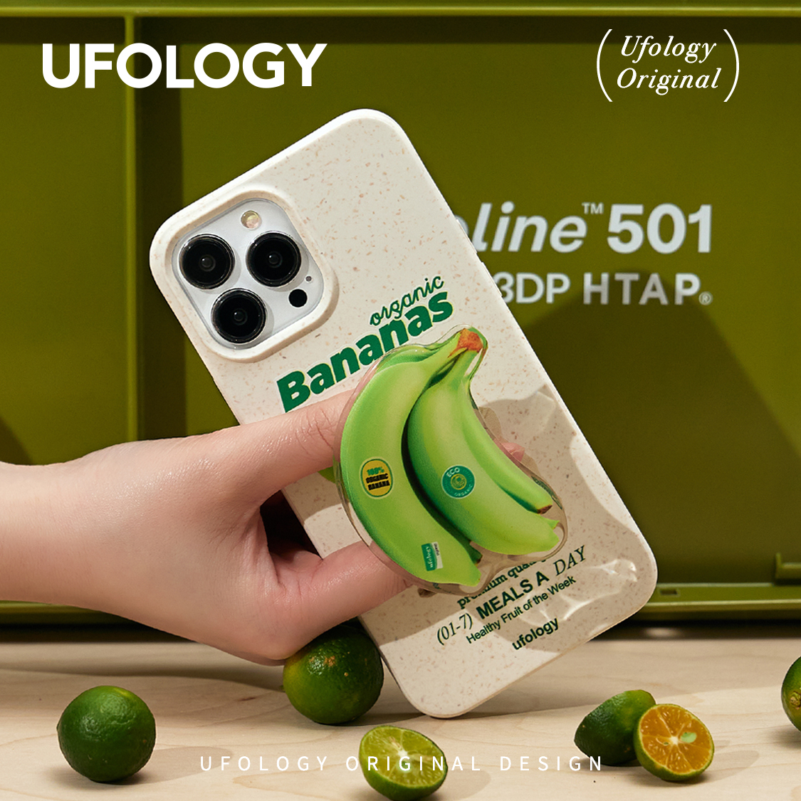 小众 xsmaxr高级软壳个性 Ufology原创可降解15promax适用iPhone14promax手机壳13pro春天绿色香蕉苹果12新款