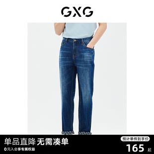 直筒凉感薄款 GXG男装 GE1050865C 23年夏季 商场同款 新品 牛仔裤