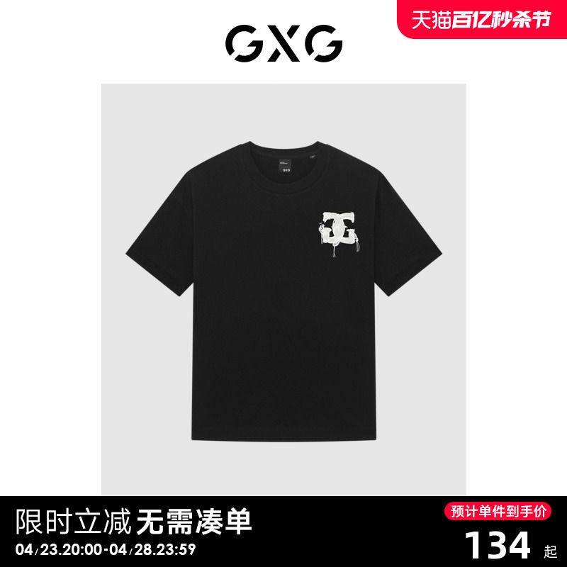 T恤 GXG男装 GEX14415332 2023年夏季 商场同款 新品 舒适黑色短袖