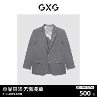 外套 GXG男装 GE1130261A 23年春季 商场同款 新品 灰色含羊毛商务西装