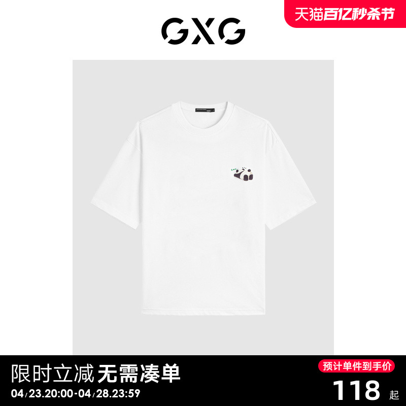 GXG男装 24年夏季 t恤男 热销 简约休闲熊猫贴布情侣t恤圆领短袖