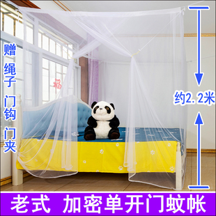 蚊帐加密可穿杆家用床学生上下铺单人双人床1m1.5m2m3m床加高 老式