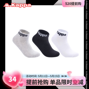 潮 个性 Kappa卡帕袜子短袜男运动穿着休闲黑色透气吸汗篮球袜时尚