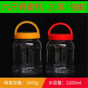 食品级塑料瓶子透明空瓶6斤8斤10斤蜂蜜瓶子大口储物罐密封罐酱瓶