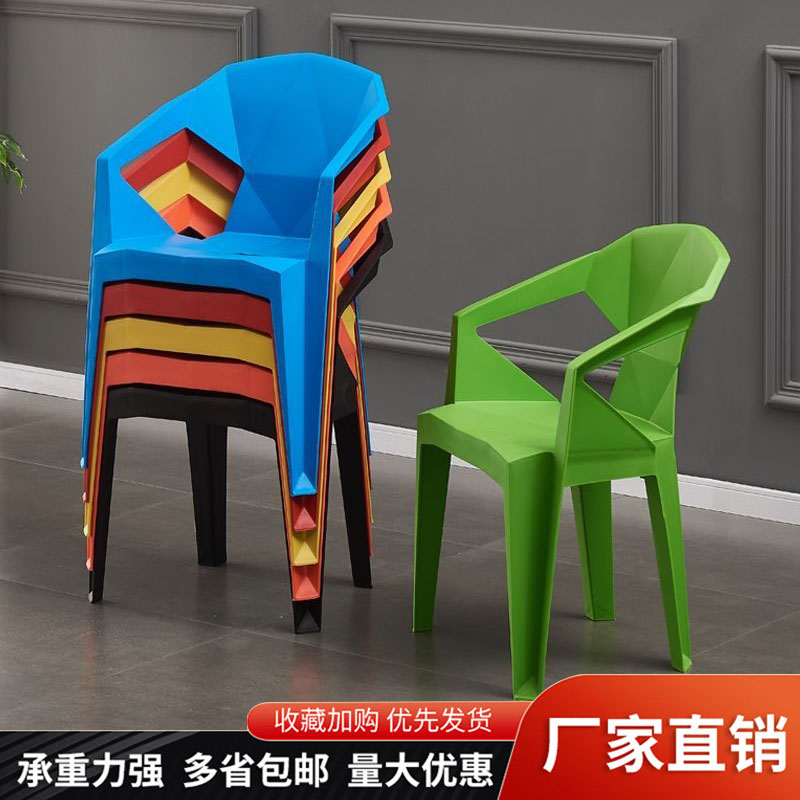 夜市摆摊塑料椅子餐椅子加厚靠背特厚庭院小吃简约成人椅高家用