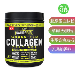 草饲胶原蛋白肽粉 Healthy Delights Collagen SlimFast 美国直邮