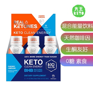 Energy Ketones 生酮能量混合饮料 Keto 零糖 Shot Real 美国直邮