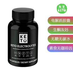 美国直邮 Hydration电解质水合粉胶囊 Keto Perfect Electrolytes