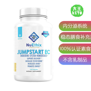 美国直邮 Jumpstart Formulations EC内分泌系统稳态补剂 NuEthix