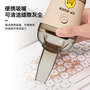 小黄鸭吸尘器无线USB手持便携式 家用桌面清洁器办公室键盘随手吸