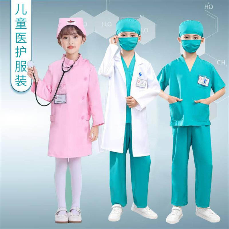防护白大褂演出服女孩抗疫角色扮演护士服手术服套装 儿童医生服装