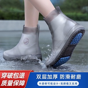 成人雨鞋 套男女款 反复使用户外儿童防水靴 防水防滑加厚耐磨便携式