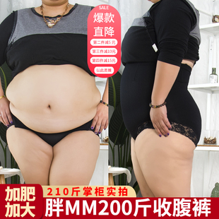 胖mm200斤束腰塑身小肚子强力 女加大码 产后收复塑形高腰收腹内裤