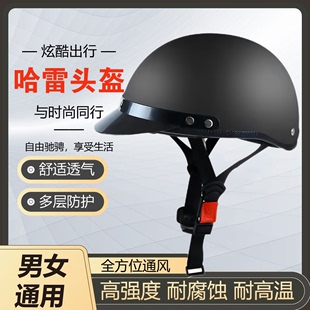 电动自行车安全帽 通用半盔男款 3C认证电动电瓶车头盔男女士四季