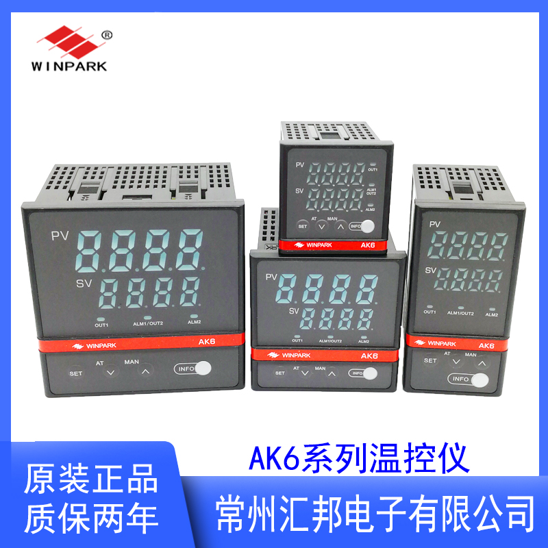 AK6汇邦智能温控仪表全自动温度调节开关控制器多功能数显温控器