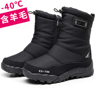 保暖户外加厚中筒靴子 加绒雪地靴女防滑棉鞋 东北零下40度抗寒冬季