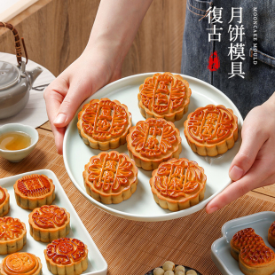 广式 传统口味月饼模具莲蓉五仁蛋黄豆沙磨具中式 烘焙 糕点心手压式