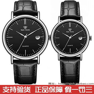 天王表正品 GS3874P时尚 女士皮带手表简约休闲石英表 潮流腕表男士