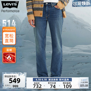 新款 Levi 潮流高端 男士 s李维斯冬暖系列 514直筒牛仔裤 春季
