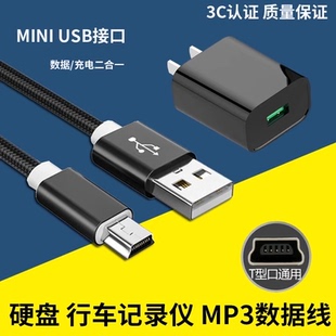 适用索尼HDR CX100E电脑USB连接线数码 SR11E 摄像机数据线 CX150E