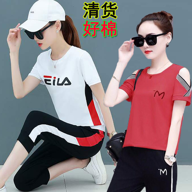 韩版 清货棉质休闲运动套装 两件套 短袖 女夏季 网红黑白色七分裤 新款
