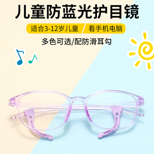 新款 儿童防蓝光眼镜女近视平光配镜手机电脑防辐射护眼小孩学生男