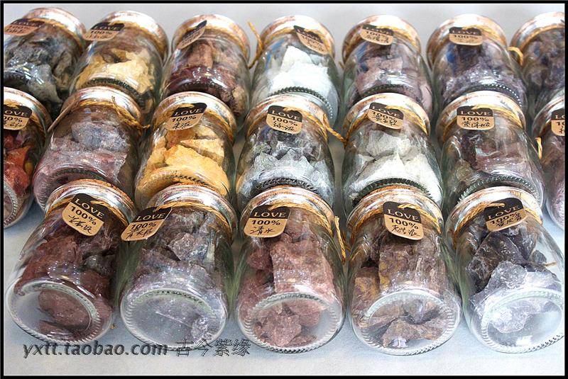古今紫缘 宜兴紫砂原矿石标本样本19种瓶装 矿石样 宜兴紫砂矿料