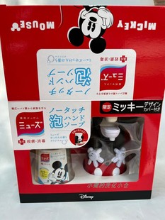 包邮 日本ミューズmuse自动感应免触碰泡沫抑菌洗手机皂液器 正品