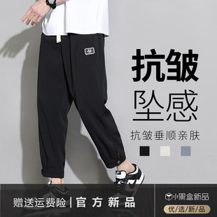 春夏宽松男士 Yishion 直筒夏季 以纯裤 冰丝九分运动休闲裤 子男新款
