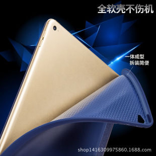 适用苹果iPad平板电脑mini保护套翻盖软壳硅胶Pro三折全包吸屏AIR