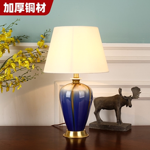 古典蓝色窑变陶瓷台灯遥控客厅卧室床头家用礼物中国风灯具 新中式