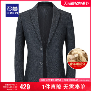 纯色西装 修身 休闲西服时尚 罗蒙男士 男 新款 含羊毛 单西外套春季