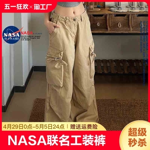 NASA联名复古褶皱设计感工装 裤 女阔腿宽松直筒束脚伞兵休闲长裤